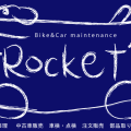 バイク屋　T-Rockets ( ティーロケッツ）