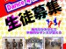 Dance4Life ダンスフォーライフ