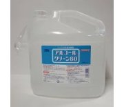 アルコールクリーン80。5L。ラストワン。本日限定販売。の+spbgp44.ru