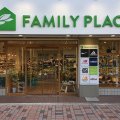 【FAMILY PLACE】ファミリープレイス長居店