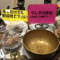 大阪のパワーストーン・天然石(数珠）のお店 よろず屋