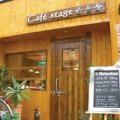 cafe stage ★★★