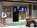 練馬区富士見台 江戸前松寿し　要予約　小料理と寿司　