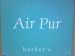 Air Pur （エア・ピュウ）