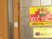ECCジュニア　上津島３丁目教室