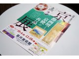 アートな冬 敦井美術館