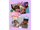★ほのぼの日記~GWに入りましたぁ(^-^)~★