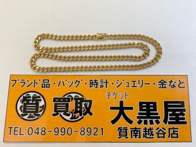 お買取させていただきました!