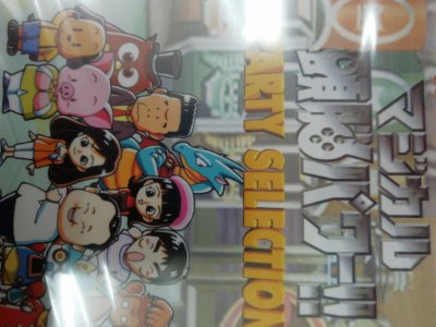 レアなゲームの商品情報
