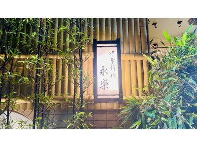 混み合う時間帯