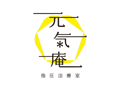 本日23日は午前中で治療院での治療は終了です。