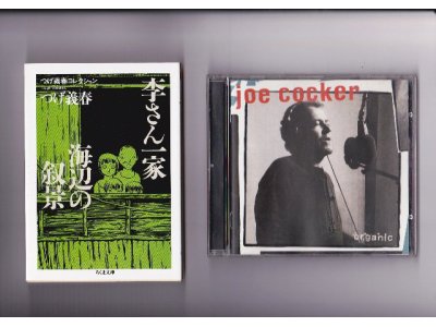 レコード・CD・DVD音楽・映画・美術関係古本買取は矢野書房天満橋店まで