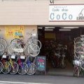 cycle shop CoCo(サイクルショップ　ココ)