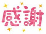 祝☆シンデレラ3周年☆