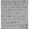 口コミ感想（568）《施術:美骨筋膜リリース全身矯正＋ヘッド筋膜リリース》