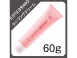 新プレサートクリーム販売！