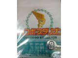 レアなゲームの商品情報