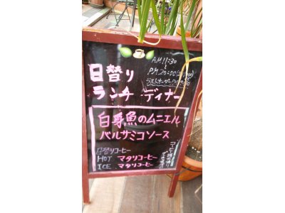 2/7ランチ・ディナー