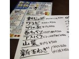 だんまや水産&くいしん坊
