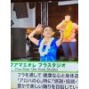 カラニ・ペア (kalani Pe'a)