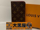 お買取りさせていただきました!
