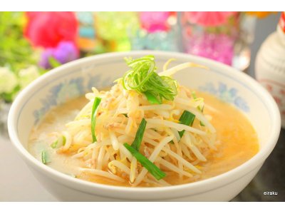 3/4(土)晴れ　お得ランチは？塩ラーメン680円/通常840円限定