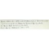 口コミ感想（274）《施術：小顔矯正＋筋膜リリース＋肩甲骨はがし＋姿勢》