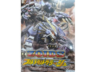レアなゲームの商品情報
