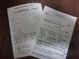 キーボードが湿度でやられた・・・