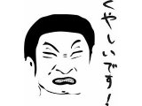 惨敗×惨敗・・・(泣)