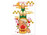 あけましておめでとうございます!