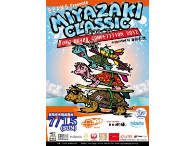 BEAMS Presents MIYAZAKI CLASSIC Vol. 11 LONGBOARD COMPETITION 2012  firsttrip1970