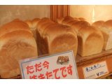 商品紹介　～　食パン　～　No.4