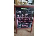 12/29ランチ・ディナー