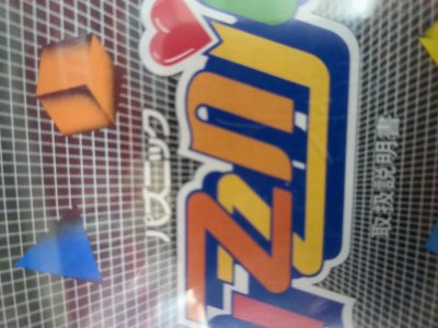 レアなゲームの商品情報