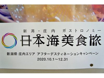 何個？みつけました