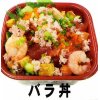 バラ丼