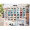 【6月の定休日のお知らせ】