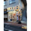 こんなもの買取出来るの？と思ったら、大黒屋　逗子店にご連絡下さい！