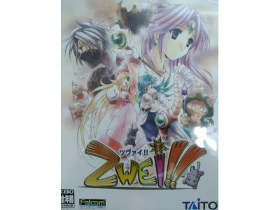 レアなゲームの商品情報
