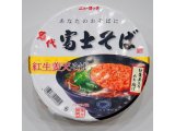 名代富士そば紅生姜天そば