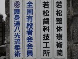 やはり我師匠は違う！武道家としての格の違い、そして導いてくださる！やめられませんね、個人レッスン！