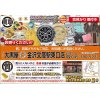 質預り承っております。時計やバック 貴金属を売却せず、預けてお金が借りられます！  すぐにお金が必要な時などオススメです!　質預かりのご用命は　大黒屋　金沢文庫駅東口店　へ！