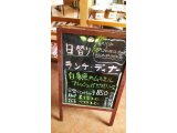 6/28ランチ・ディナー