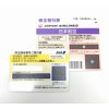 【令和元年11月発行】東急・私鉄電鉄株主優待切符・定期券・JAL・ANA・航空系株主優待券高価買取します！横浜青葉区緑区で株主優待券・新幹線回数券・商品券・旅行券・ビール券の高価買取おまかせください！新幹線回数券・商品券・株主優待券の買取なら高価買取の大黒屋青葉台北口店へ！