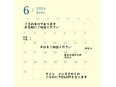 20日から21日