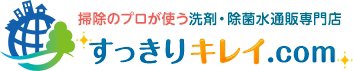 すっきりキレイ.com