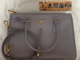 お買取させていただきました!