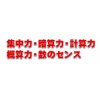ワードアート