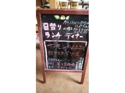 3/10ランチ・ディナー